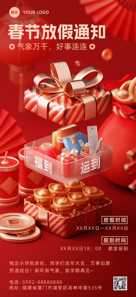 3D gift box banner poster e-commerce platform keyvisual gold happy new year, poster thương mại điện tử chúc mừng năm mới - piklabvip2158